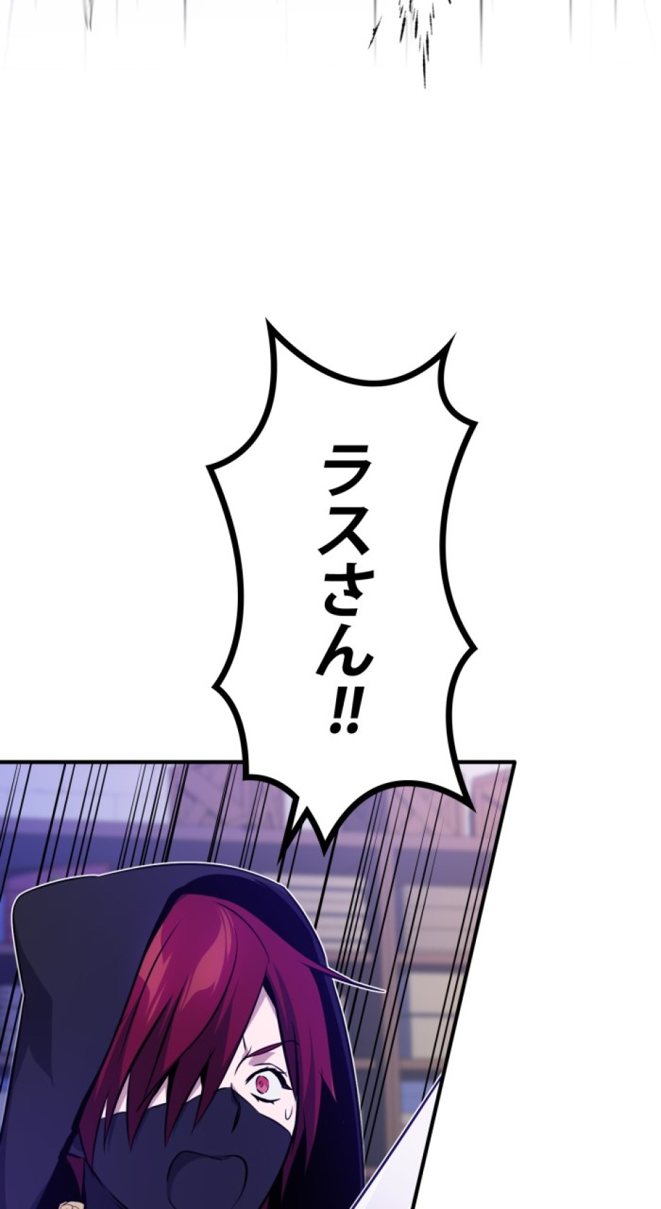 66666年ぶりに転生した黒魔術師 第23話 - Trang 125