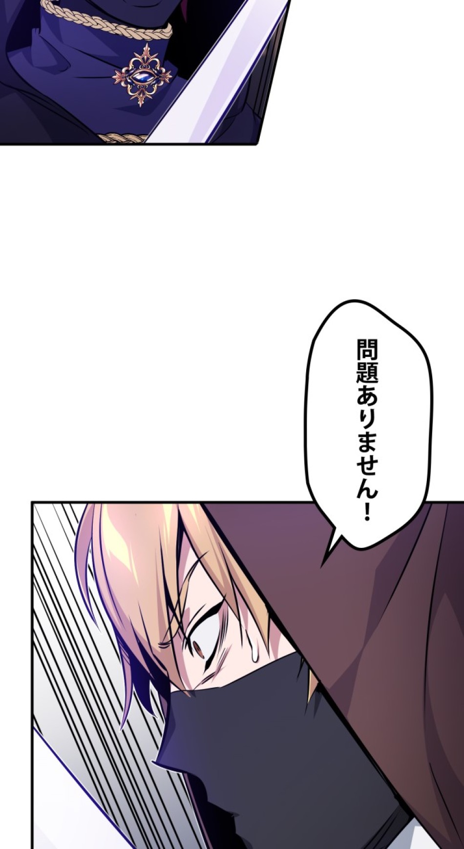 66666年ぶりに転生した黒魔術師 第23話 - Trang 126
