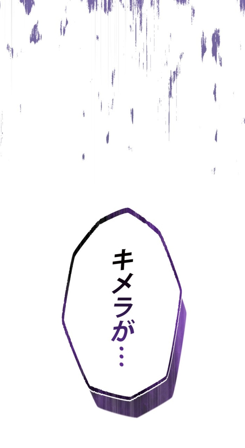 66666年ぶりに転生した黒魔術師 第23話 - Trang 131