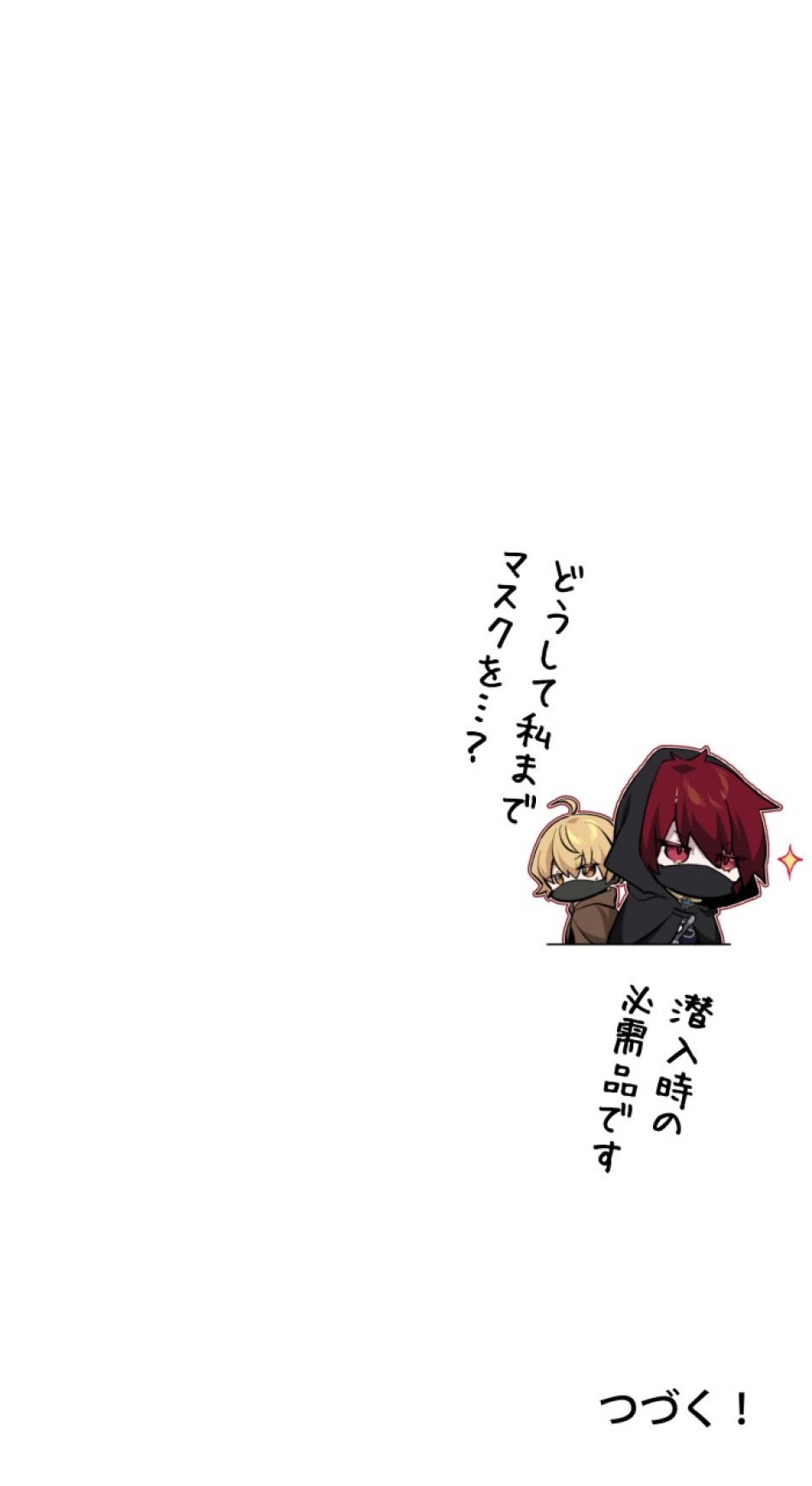 66666年ぶりに転生した黒魔術師 第23話 - Trang 132