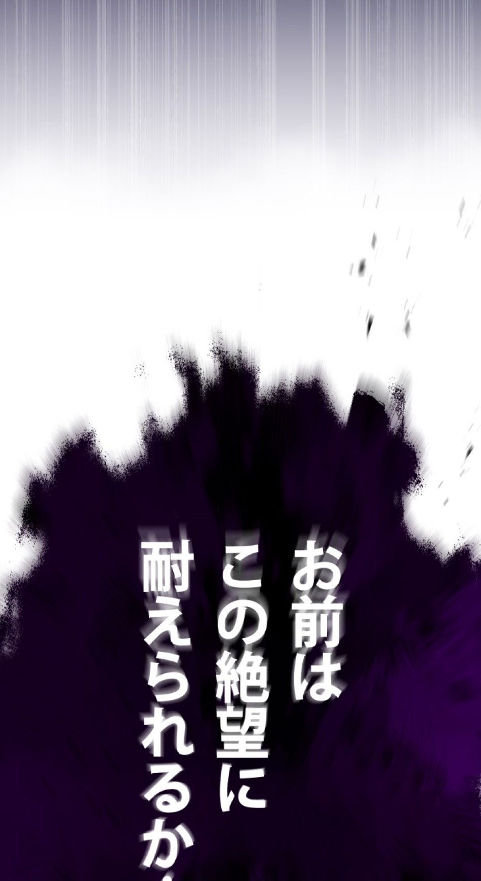 66666年ぶりに転生した黒魔術師 第23話 - Trang 26