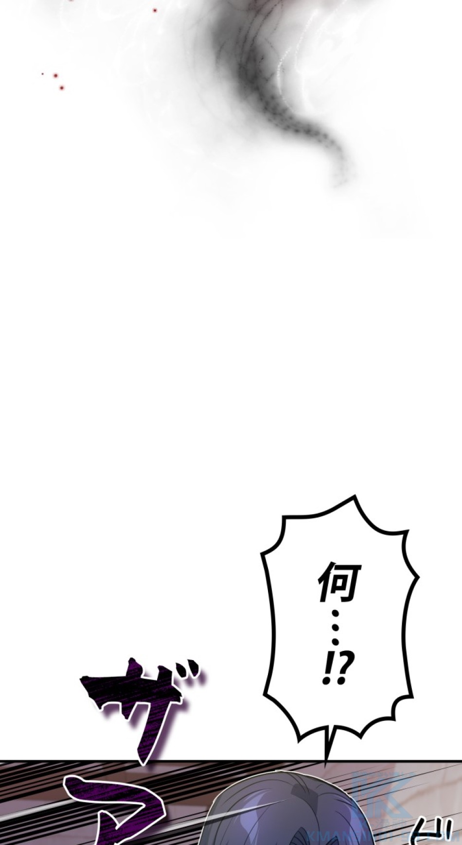 66666年ぶりに転生した黒魔術師 第23話 - Trang 31