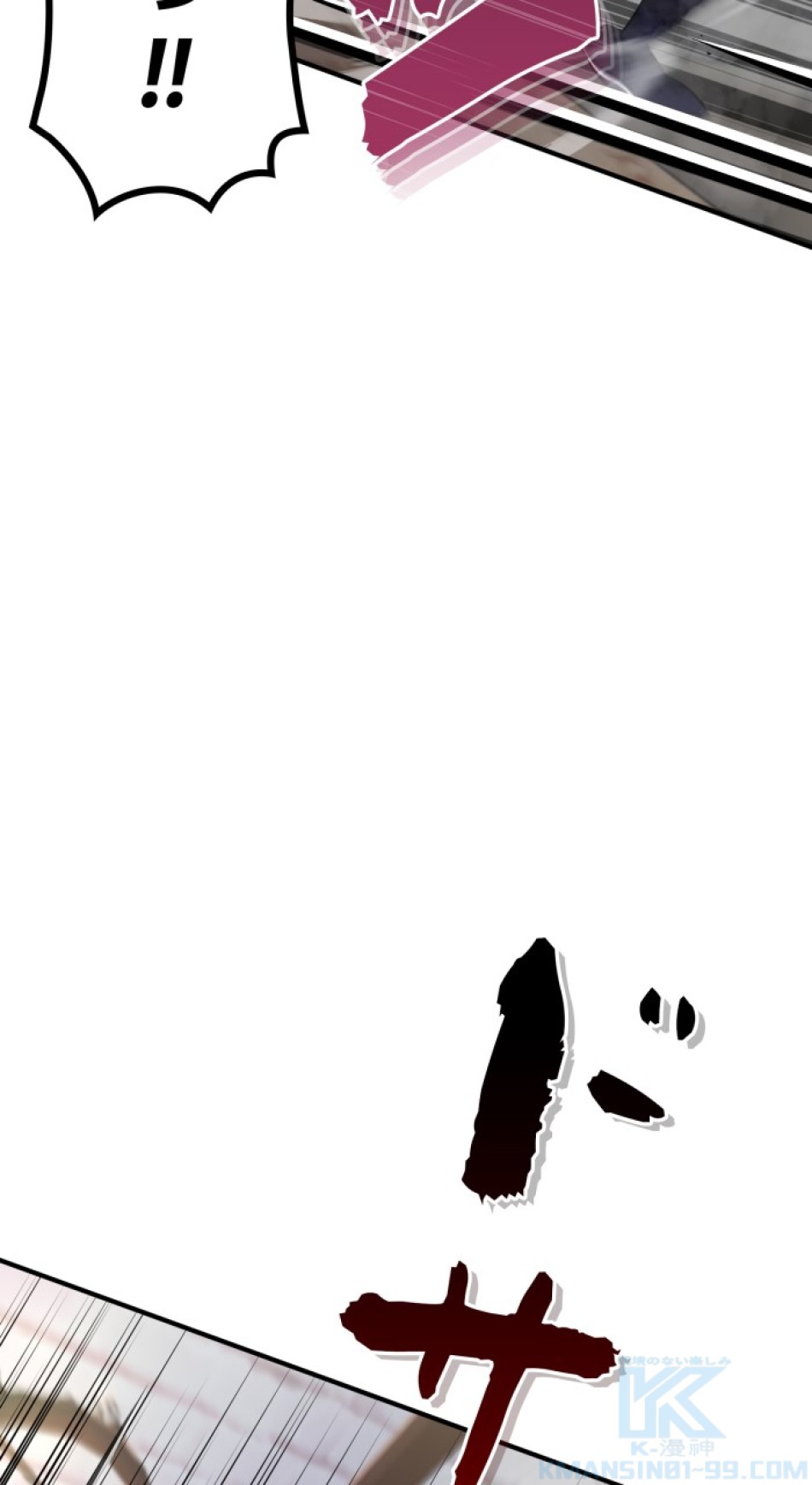 66666年ぶりに転生した黒魔術師 第23話 - Trang 34