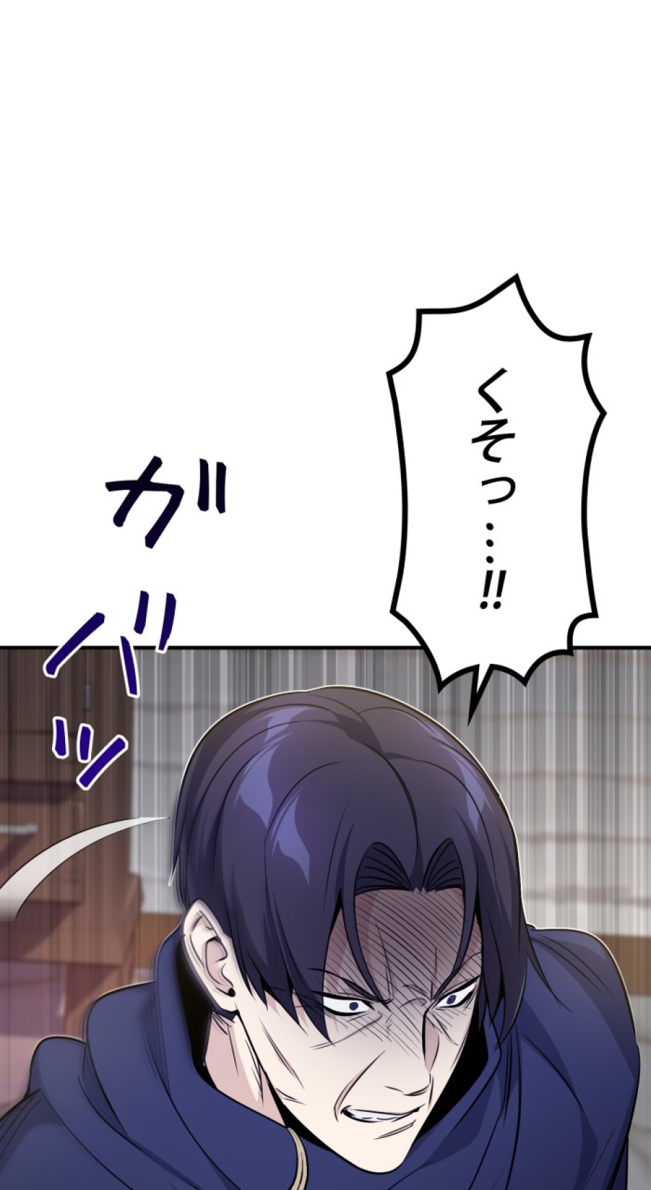 66666年ぶりに転生した黒魔術師 第23話 - Trang 36