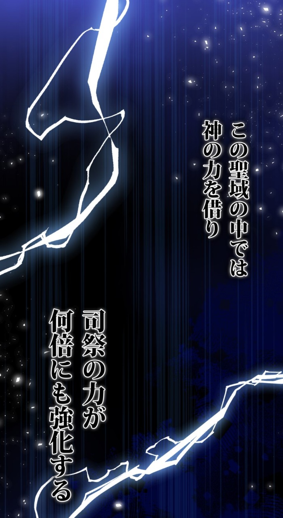 66666年ぶりに転生した黒魔術師 第23話 - Trang 47