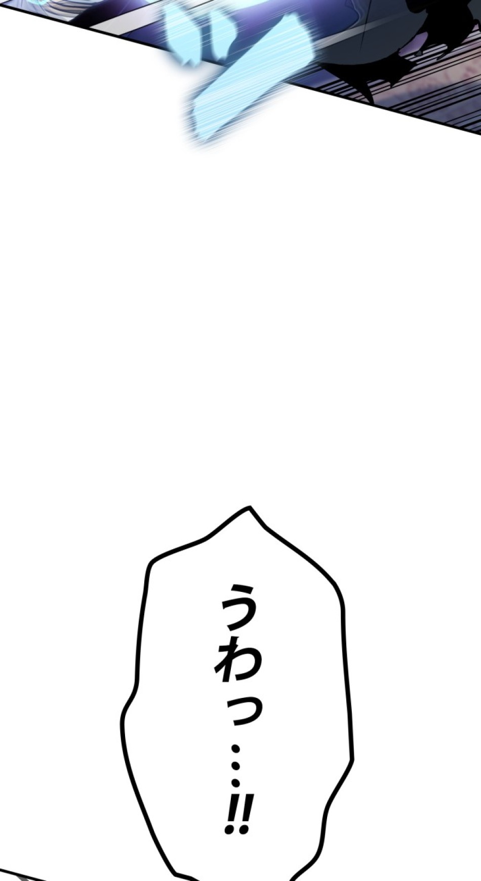 66666年ぶりに転生した黒魔術師 第23話 - Trang 56