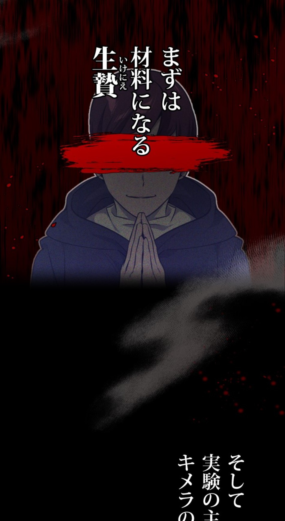 66666年ぶりに転生した黒魔術師 第23話 - Trang 6