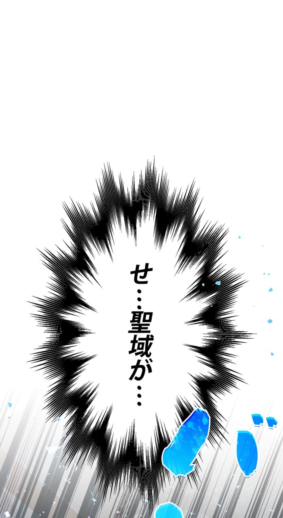 66666年ぶりに転生した黒魔術師 第23話 - Trang 71