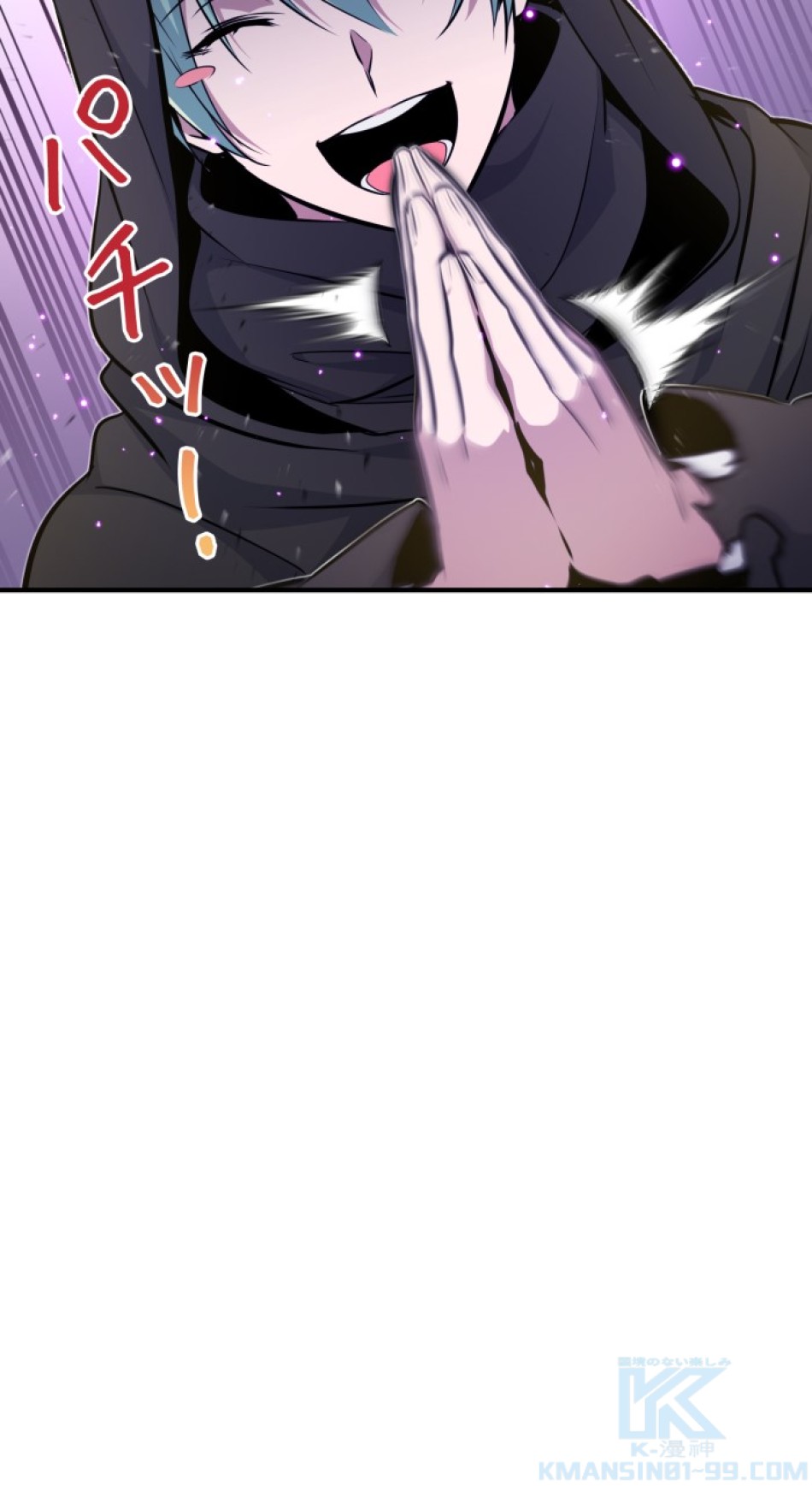 66666年ぶりに転生した黒魔術師 第23話 - Trang 76