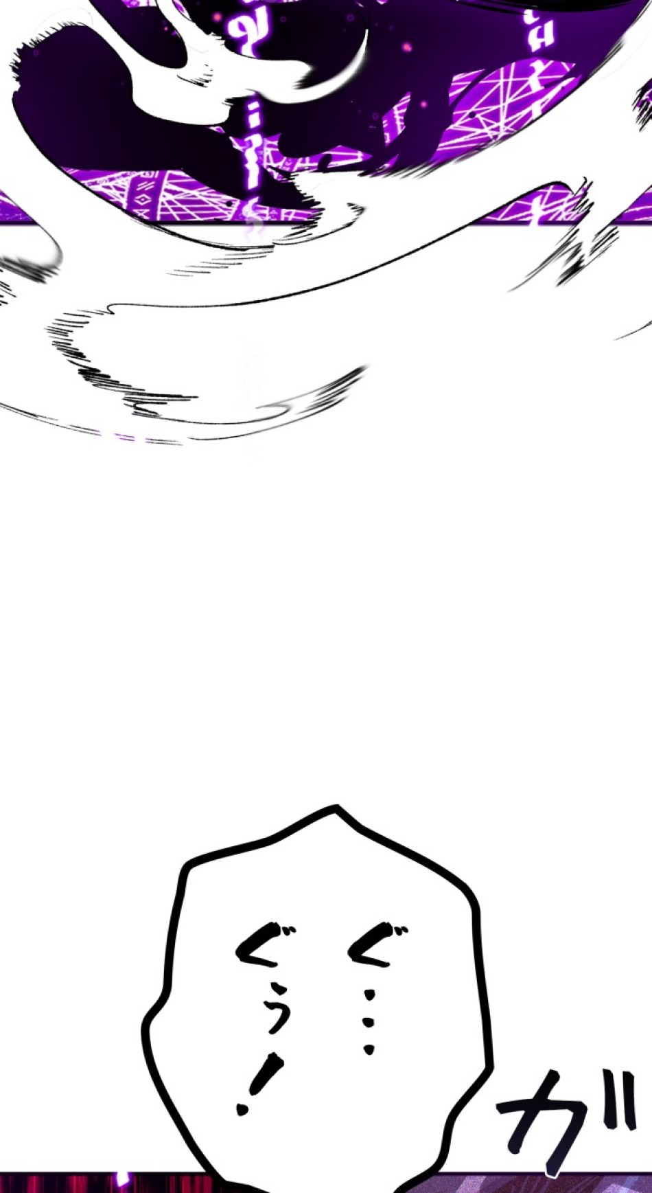 66666年ぶりに転生した黒魔術師 第23話 - Trang 90