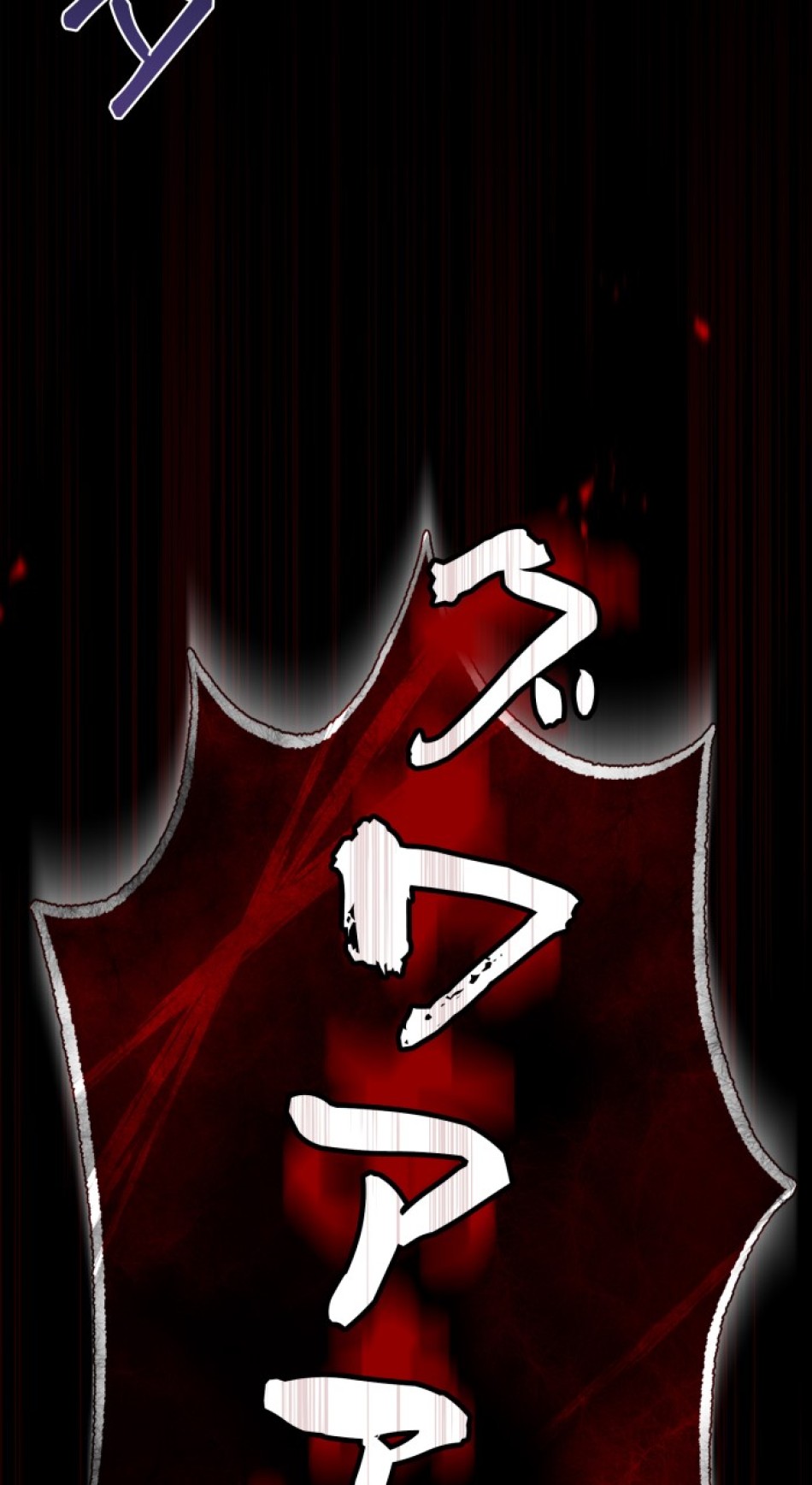 66666年ぶりに転生した黒魔術師 第23話 - Trang 92