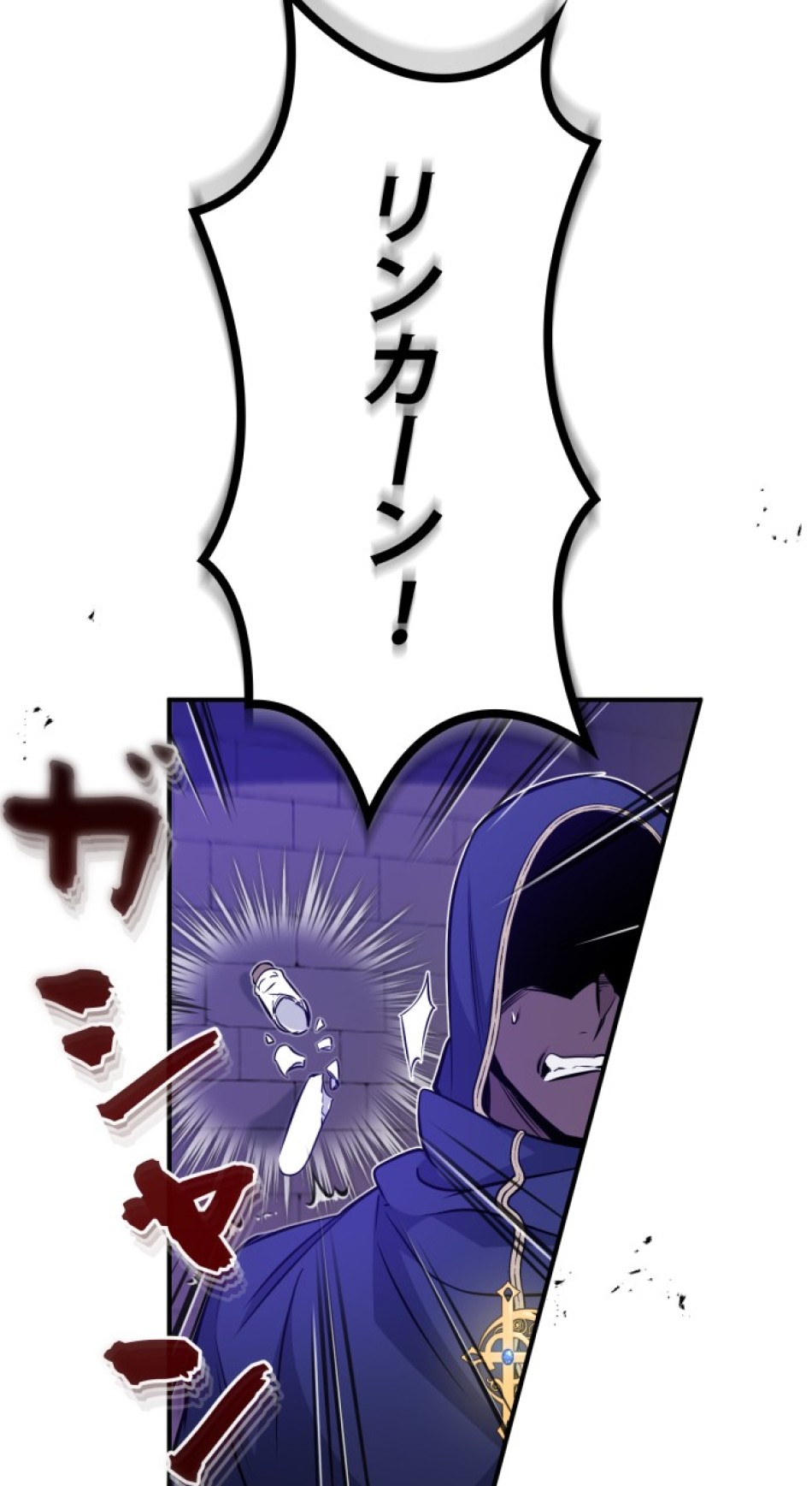 66666年ぶりに転生した黒魔術師 第23話 - Trang 96