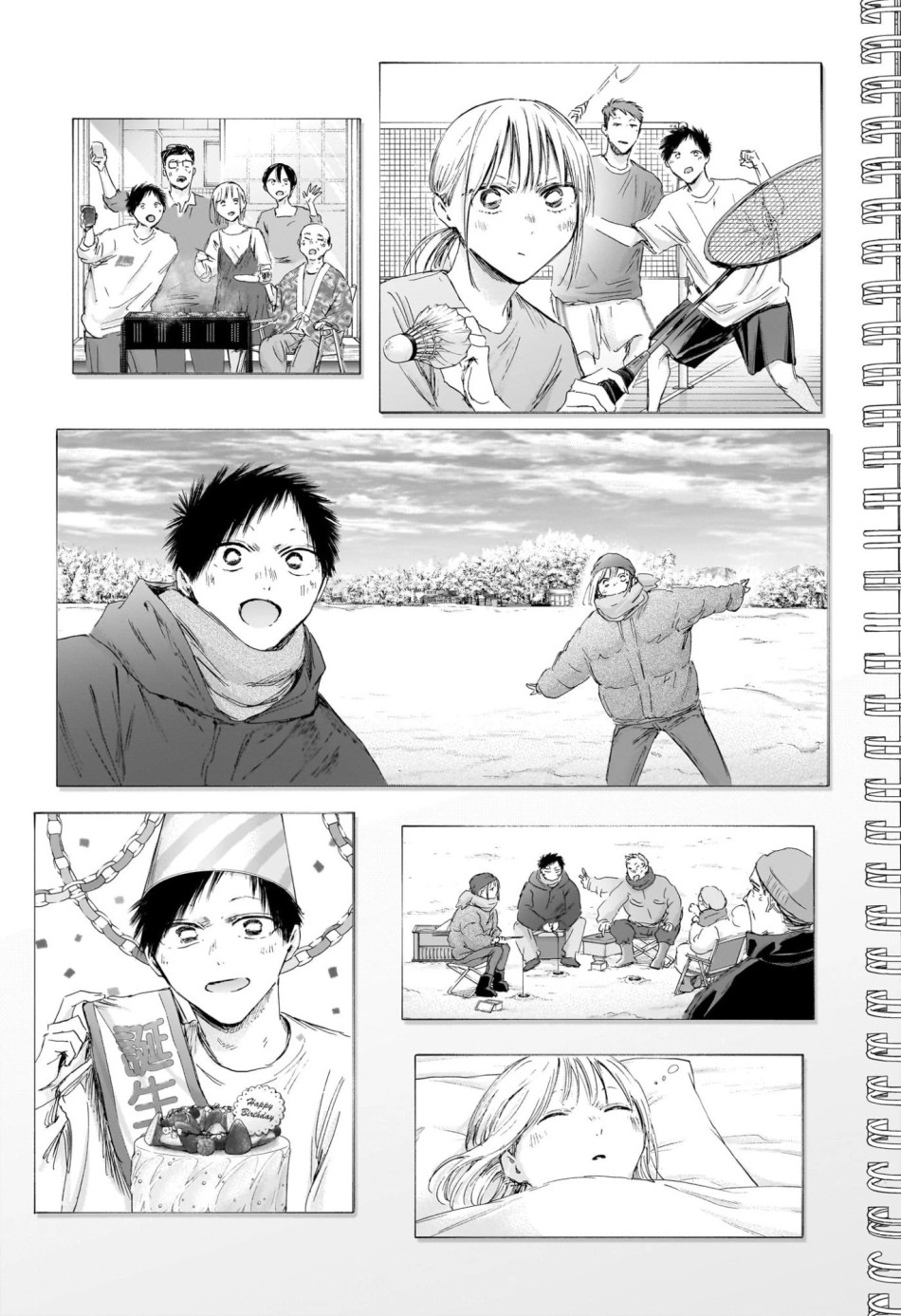 アオのハコ 第249話 - Page 17