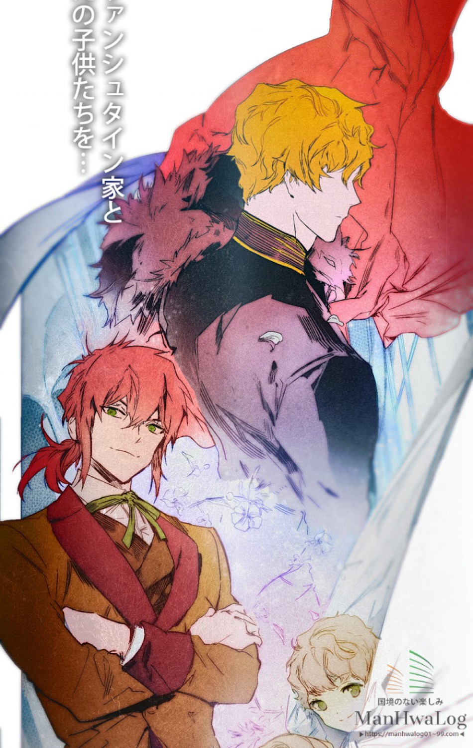 ある継母のメルヘン 第1話 - Trang 10