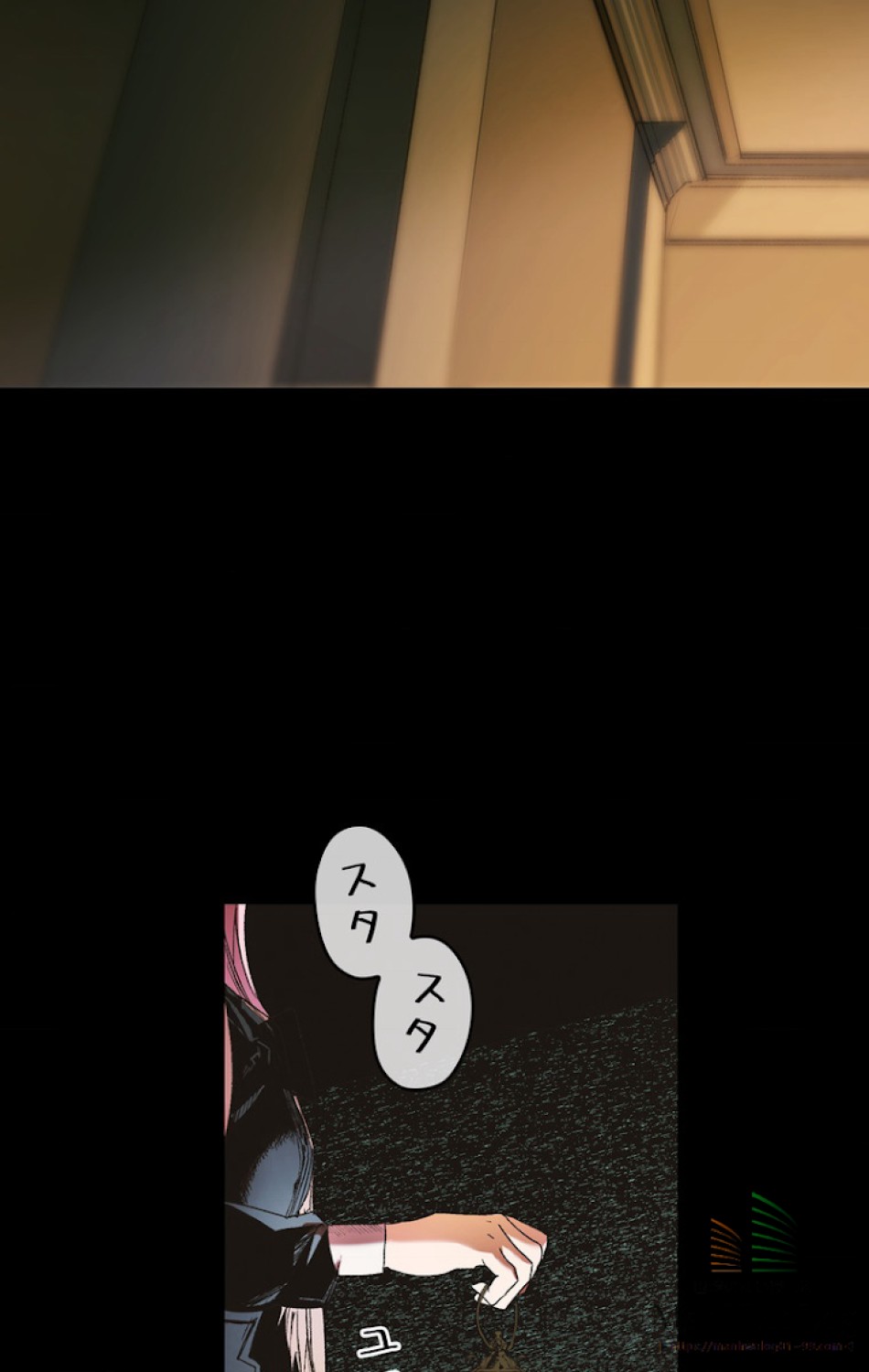 ある継母のメルヘン 第10話 - Trang 31