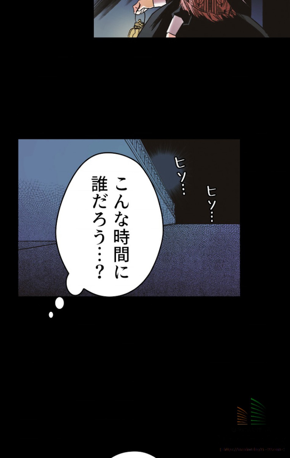 ある継母のメルヘン 第10話 - Trang 34