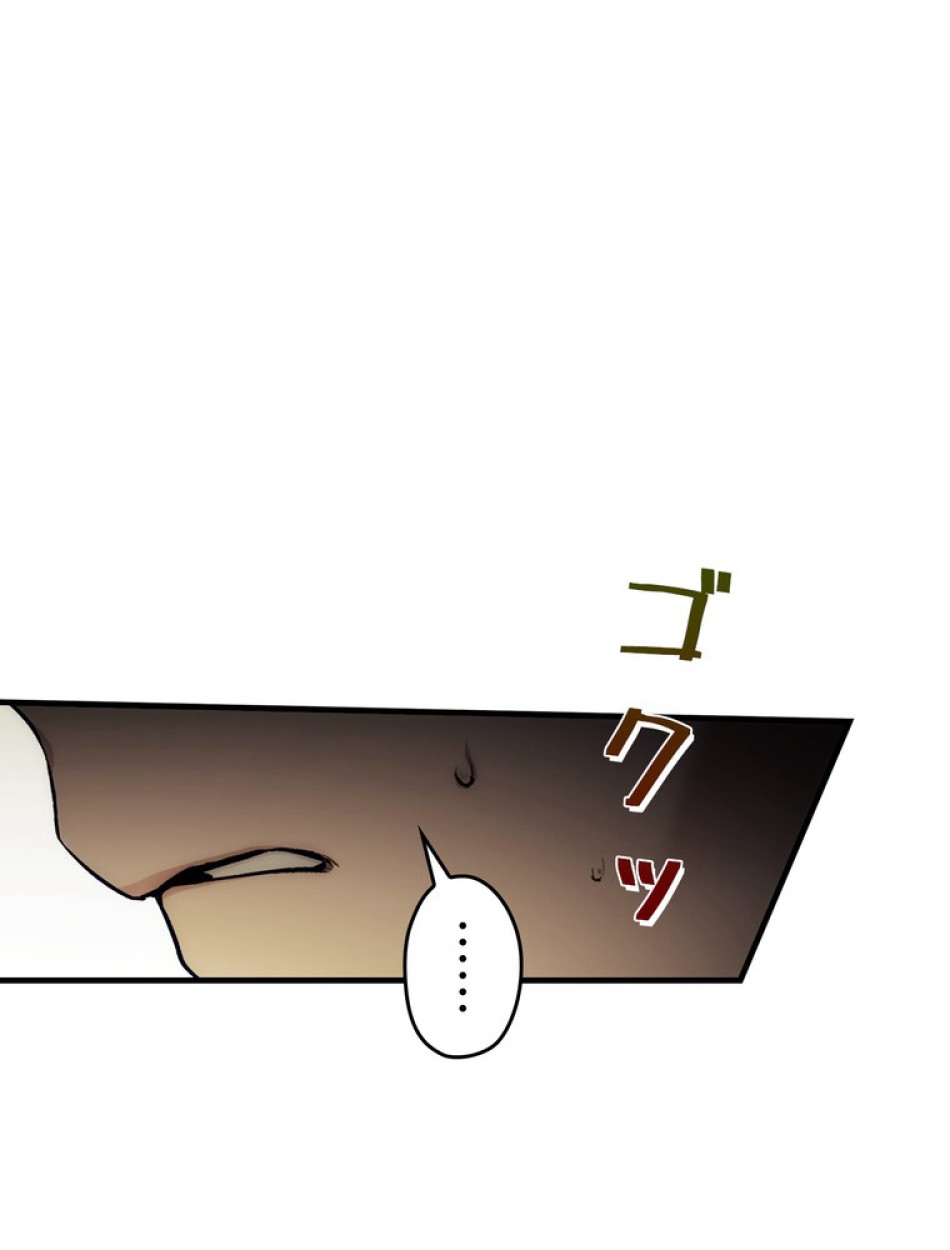 ある継母のメルヘン 第100話 - Trang 74