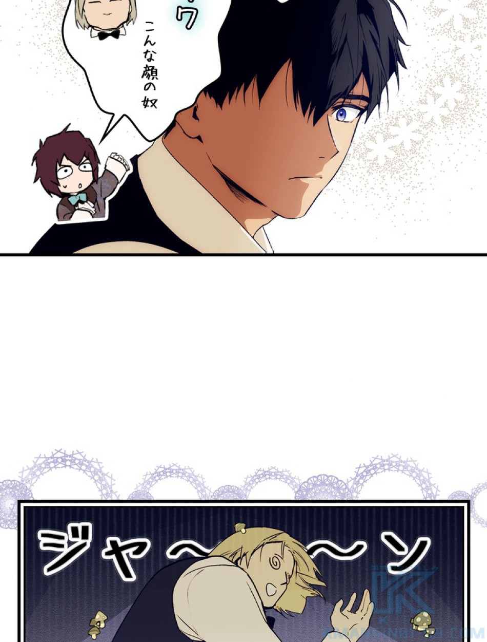 ある継母のメルヘン 第101話 - Trang 113