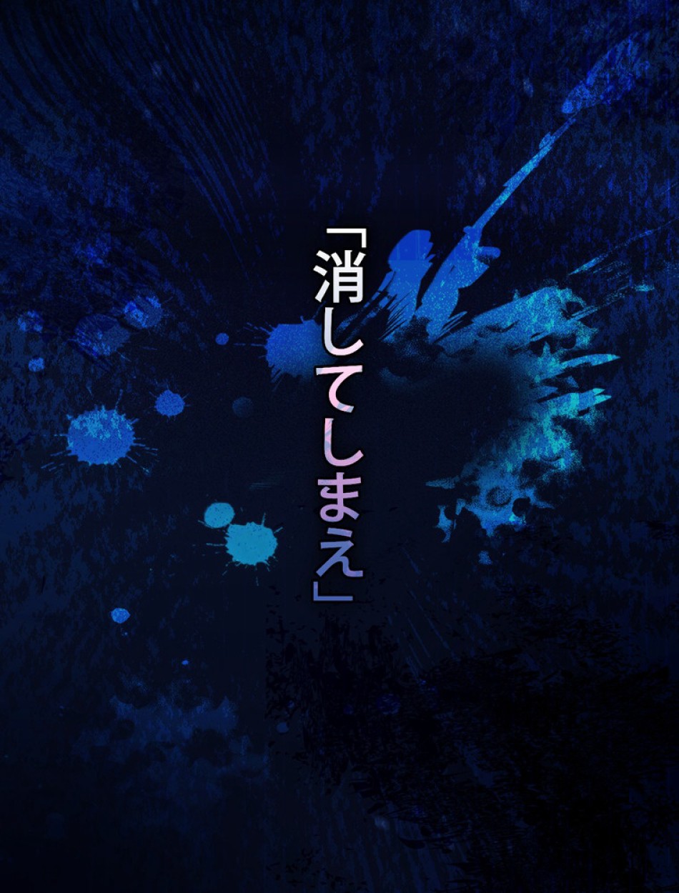 ある継母のメルヘン 第103話 - Trang 123