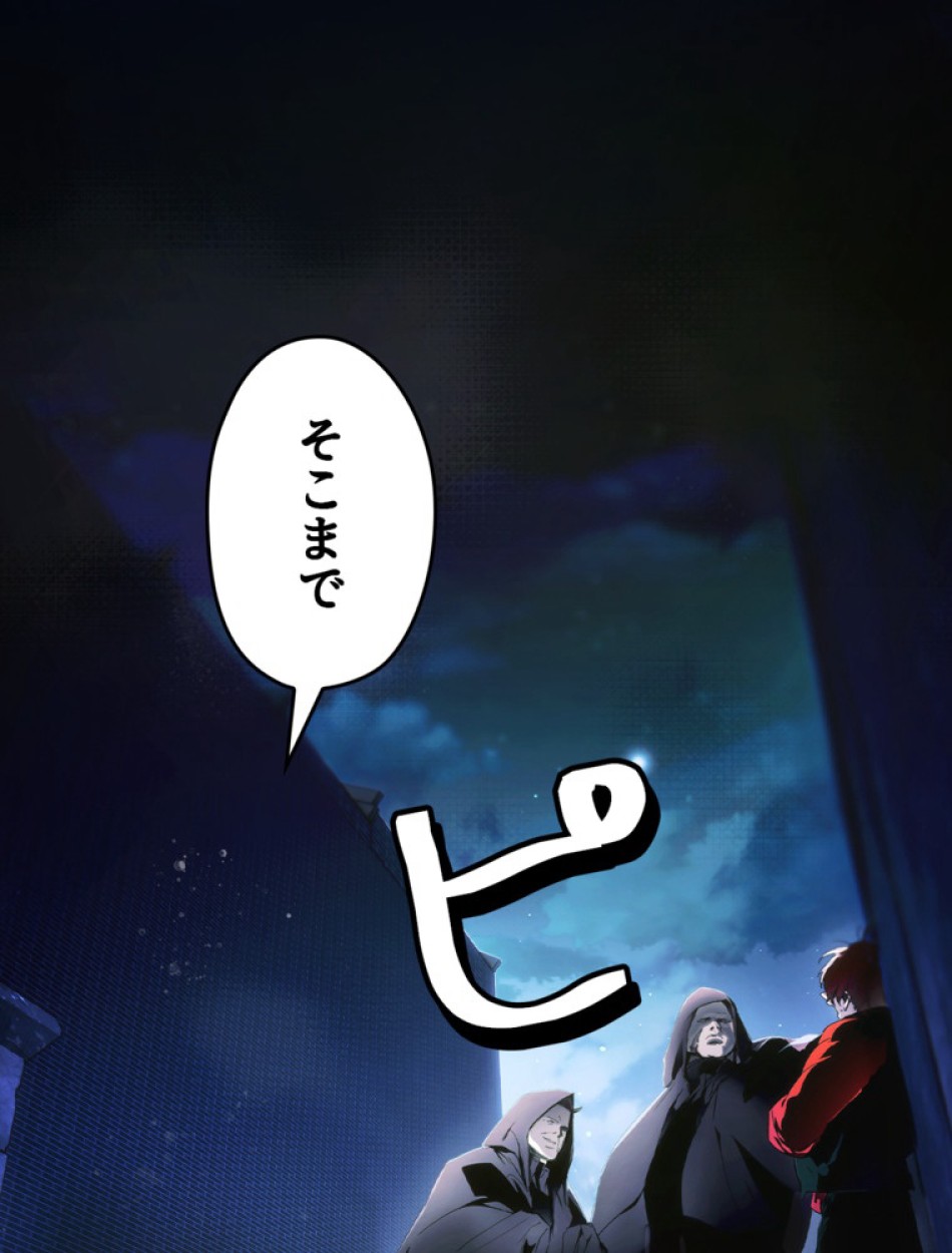 ある継母のメルヘン 第103話 - Trang 49