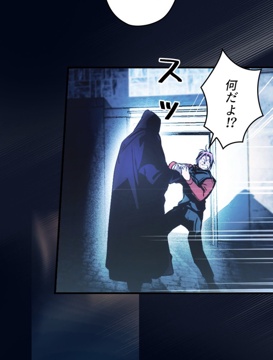 ある継母のメルヘン 第103話 - Trang 55