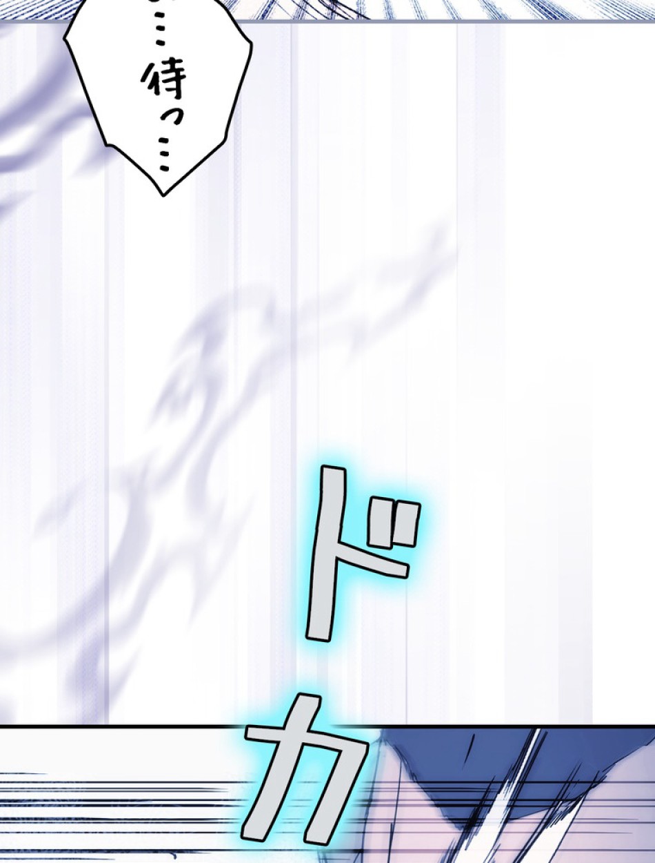 ある継母のメルヘン 第104話 - Trang 24