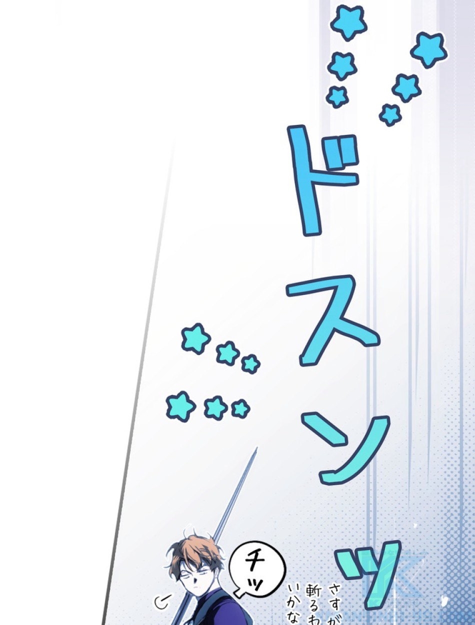 ある継母のメルヘン 第104話 - Trang 26