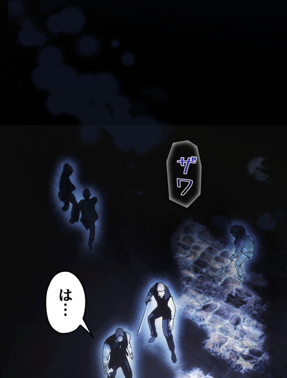 ある継母のメルヘン 第104話 - Trang 4
