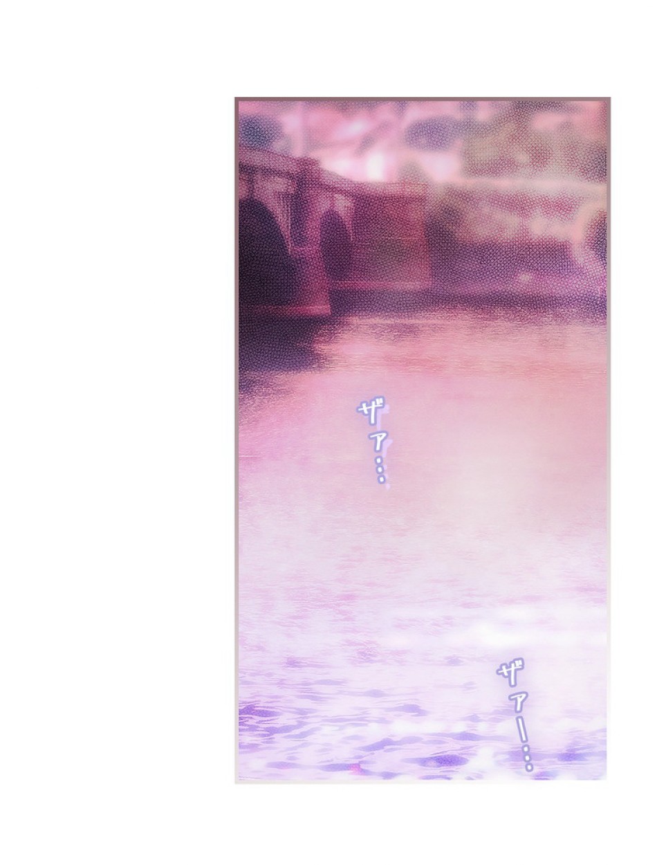 ある継母のメルヘン 第104話 - Trang 88