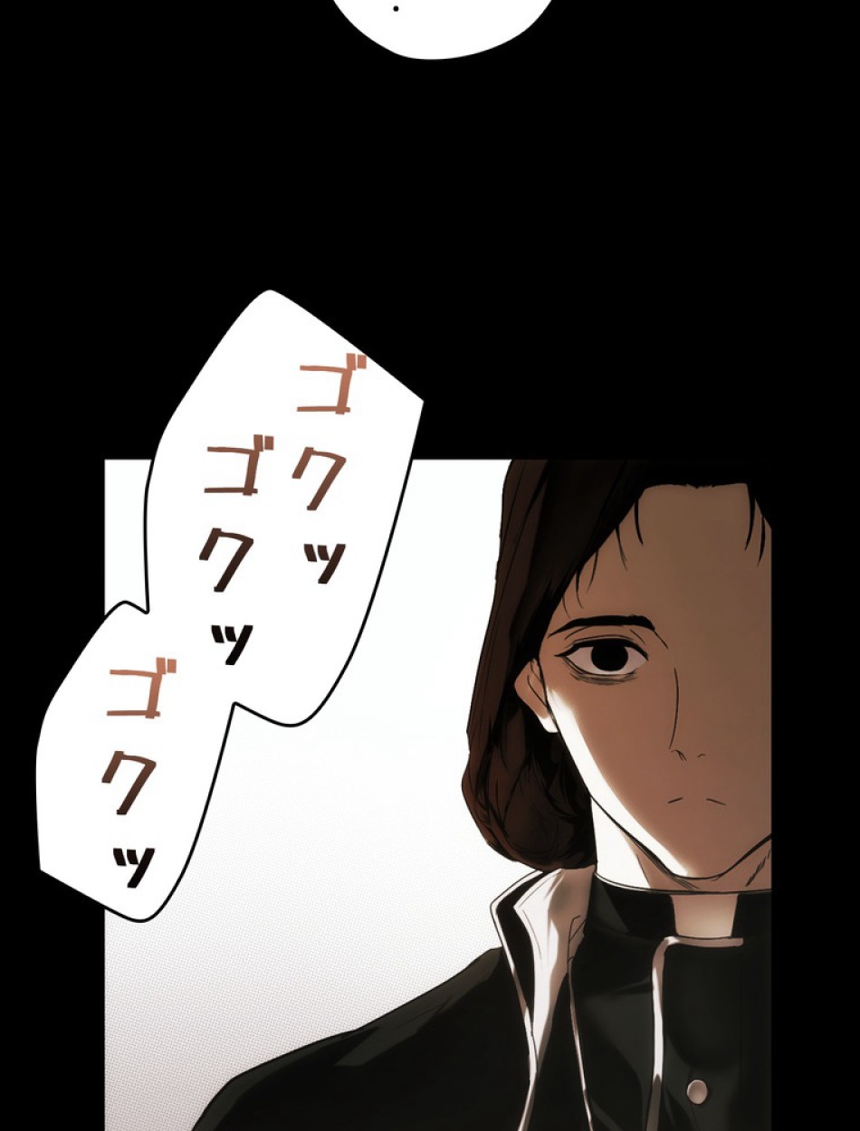 ある継母のメルヘン 第106話 - Trang 37