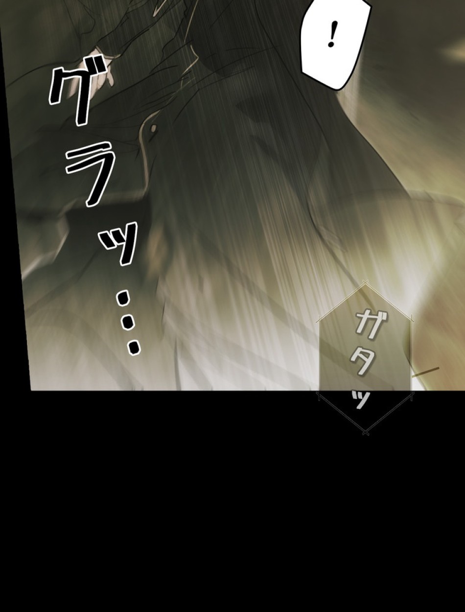 ある継母のメルヘン 第106話 - Trang 67