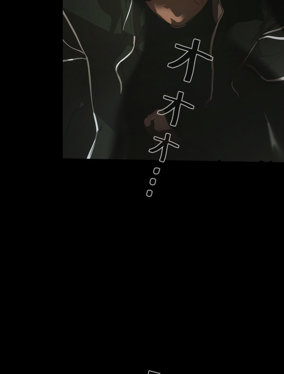 ある継母のメルヘン 第106話 - Trang 81