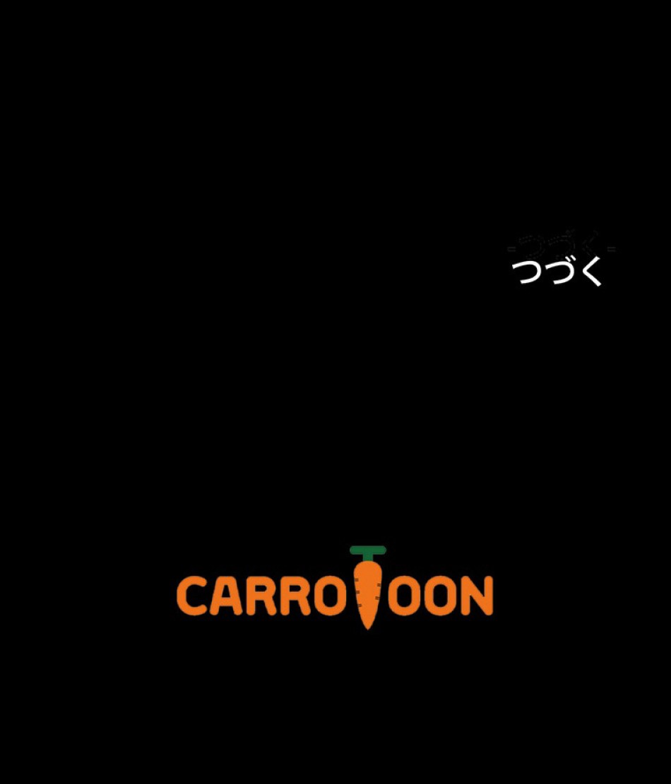 ある継母のメルヘン 第106話 - Trang 91
