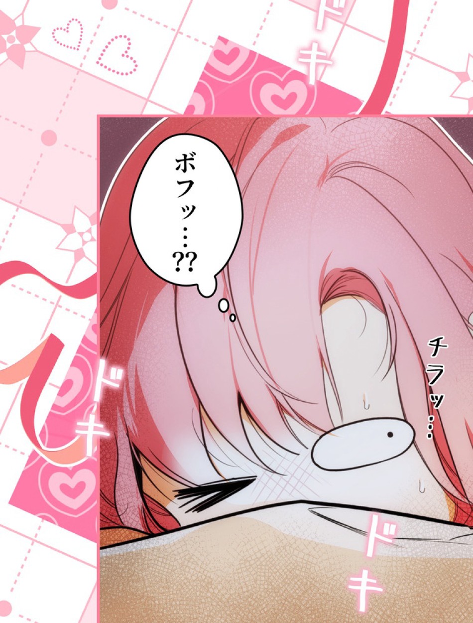 ある継母のメルヘン 第108話 - Trang 76