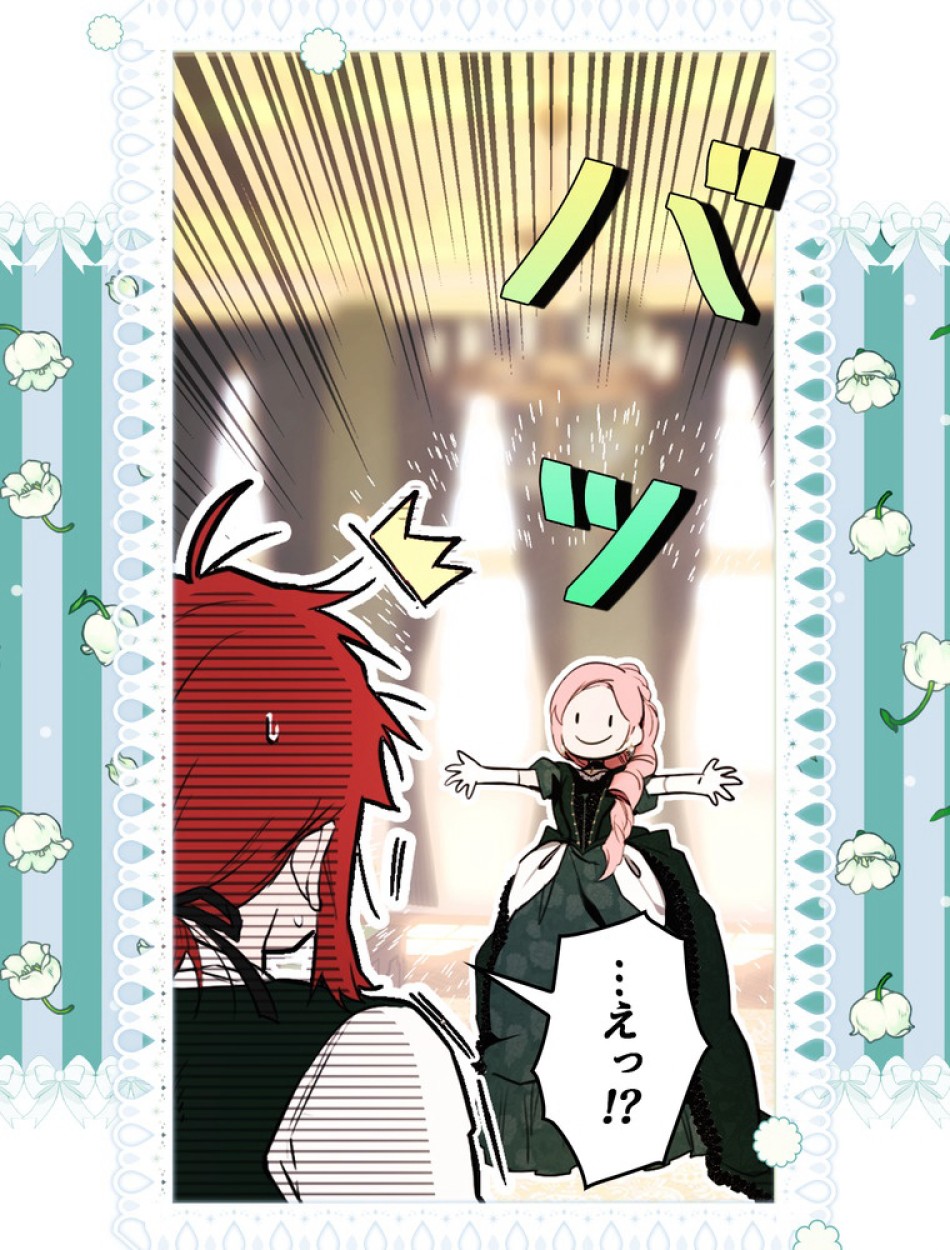 ある継母のメルヘン 第109話 - Trang 121