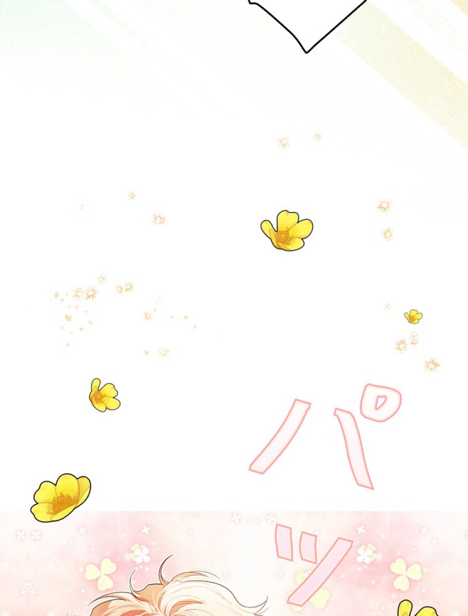 ある継母のメルヘン 第109話 - Trang 45