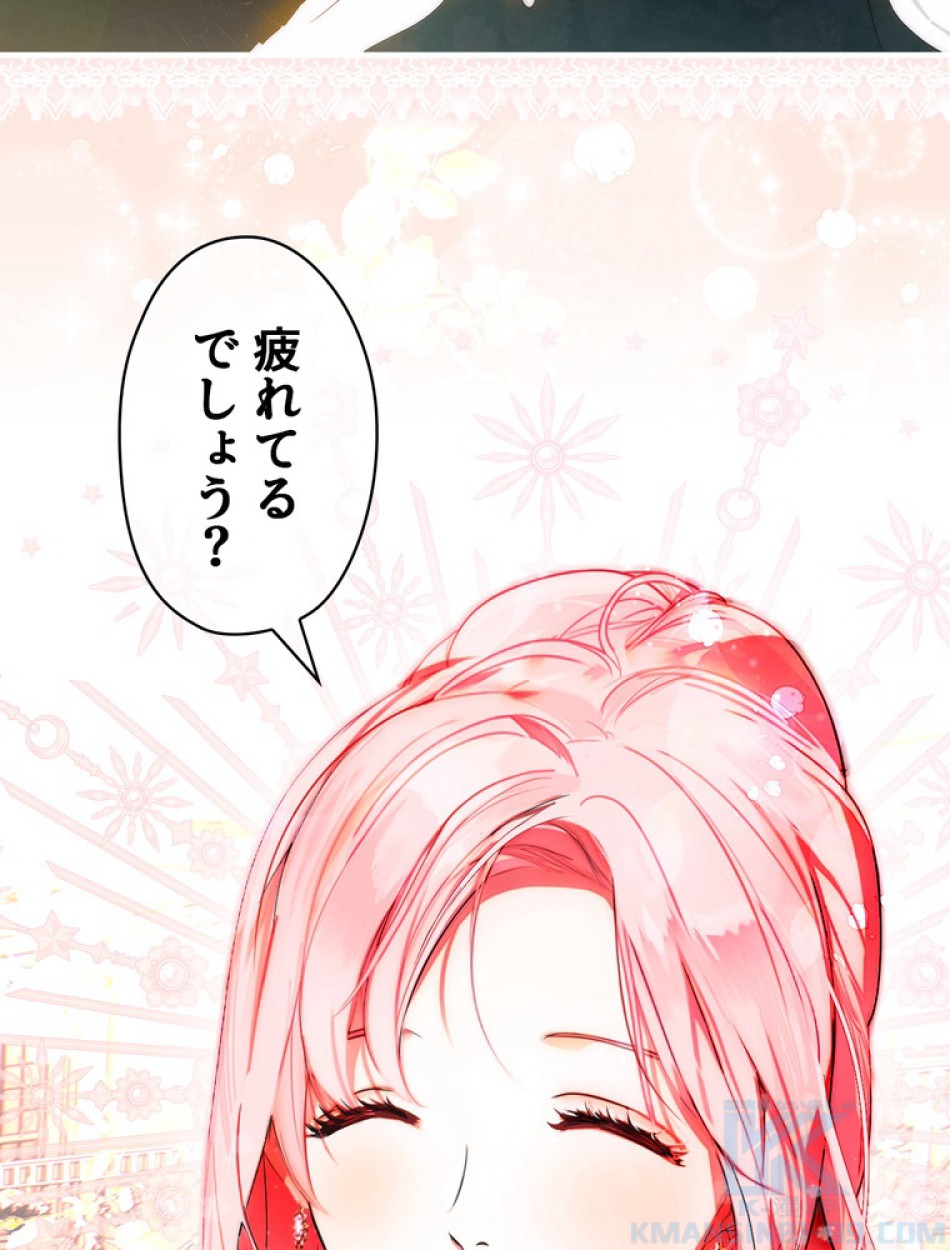 ある継母のメルヘン 第109話 - Trang 65