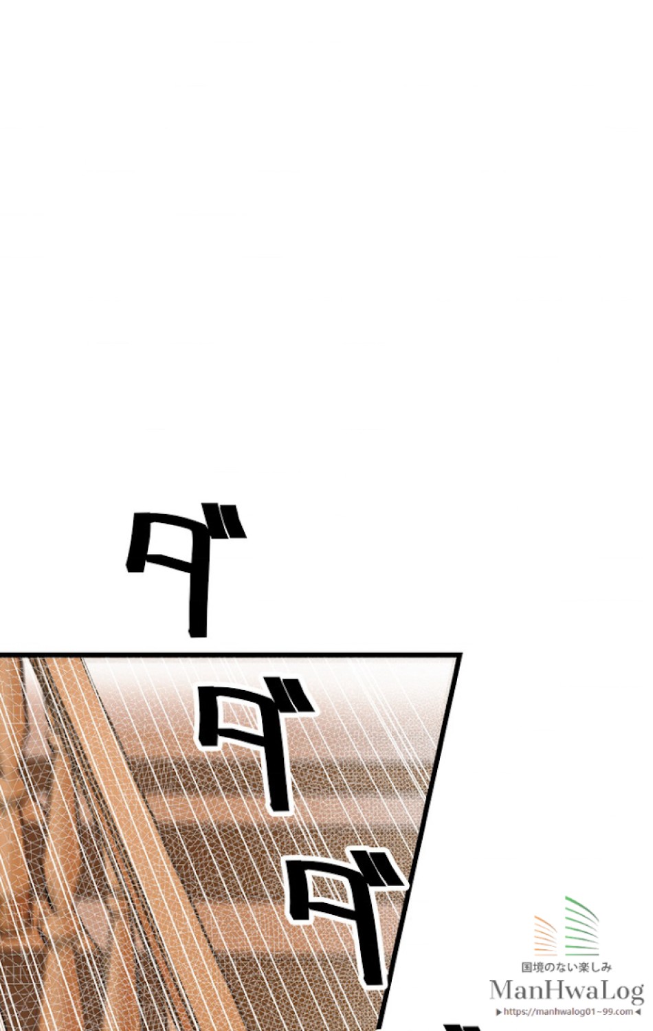 ある継母のメルヘン 第11話 - Trang 1