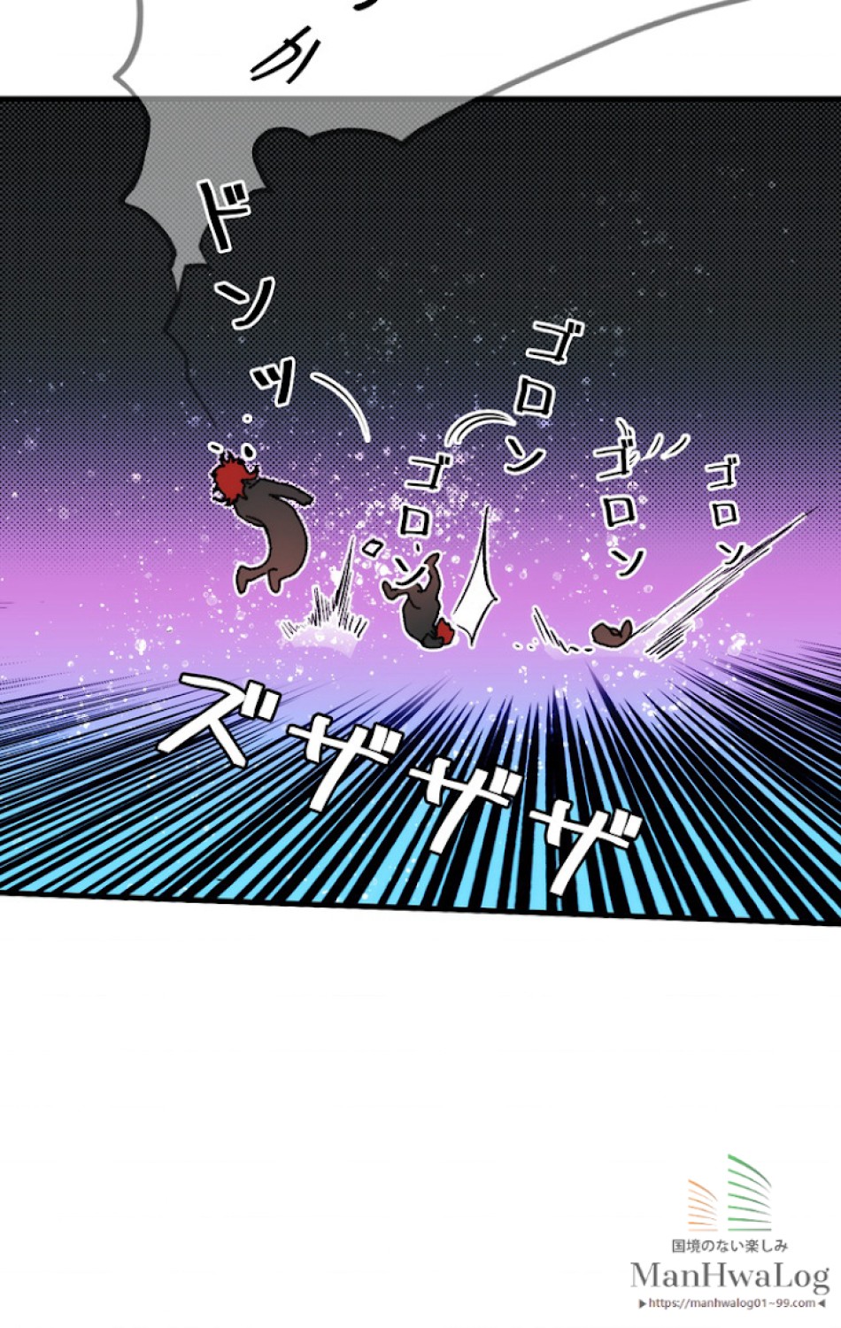 ある継母のメルヘン 第11話 - Trang 19