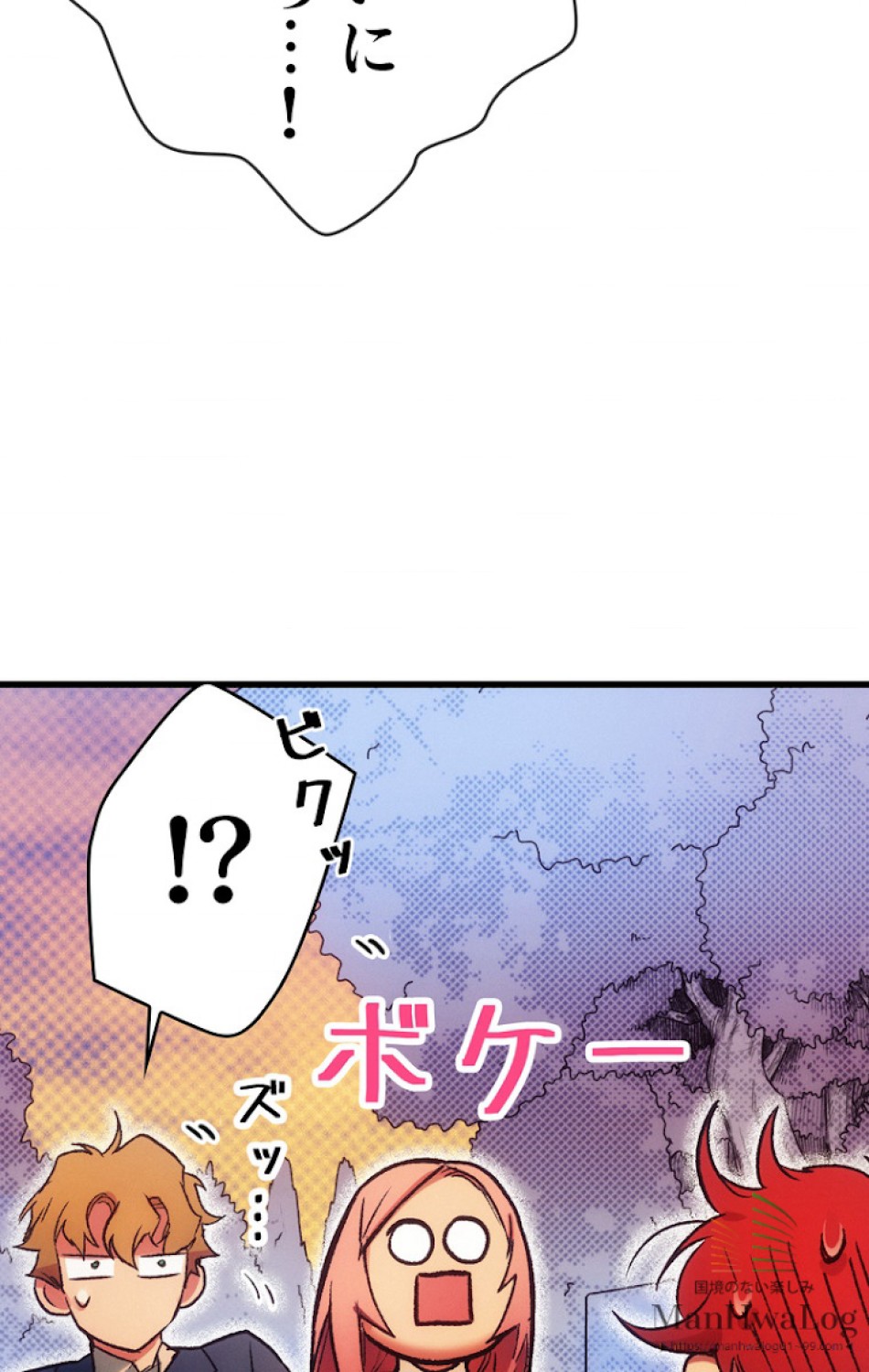 ある継母のメルヘン 第11話 - Trang 63