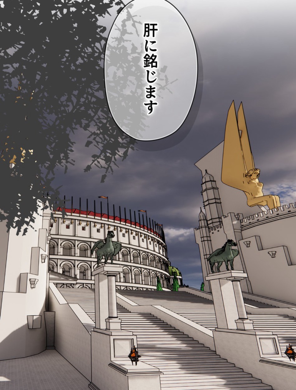 ある継母のメルヘン 第111話 - Trang 123