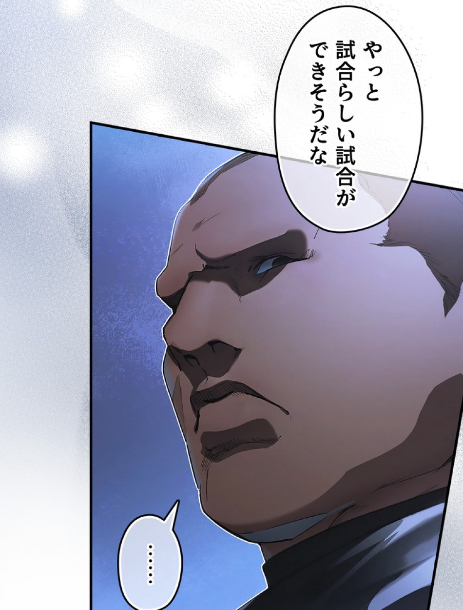 ある継母のメルヘン 第113話 - Trang 29