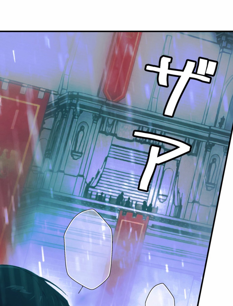 ある継母のメルヘン 第114話 - Trang 74