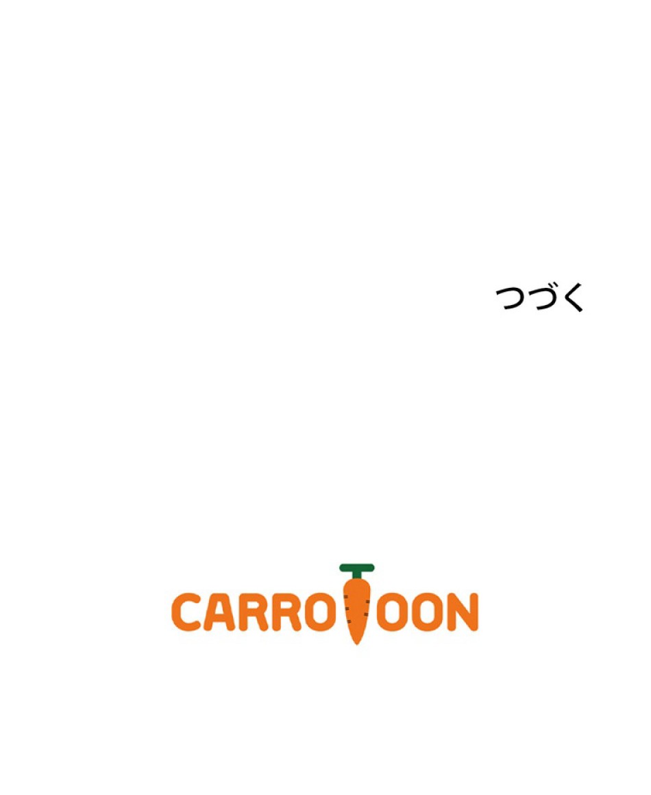 ある継母のメルヘン 第115話 - Trang 132