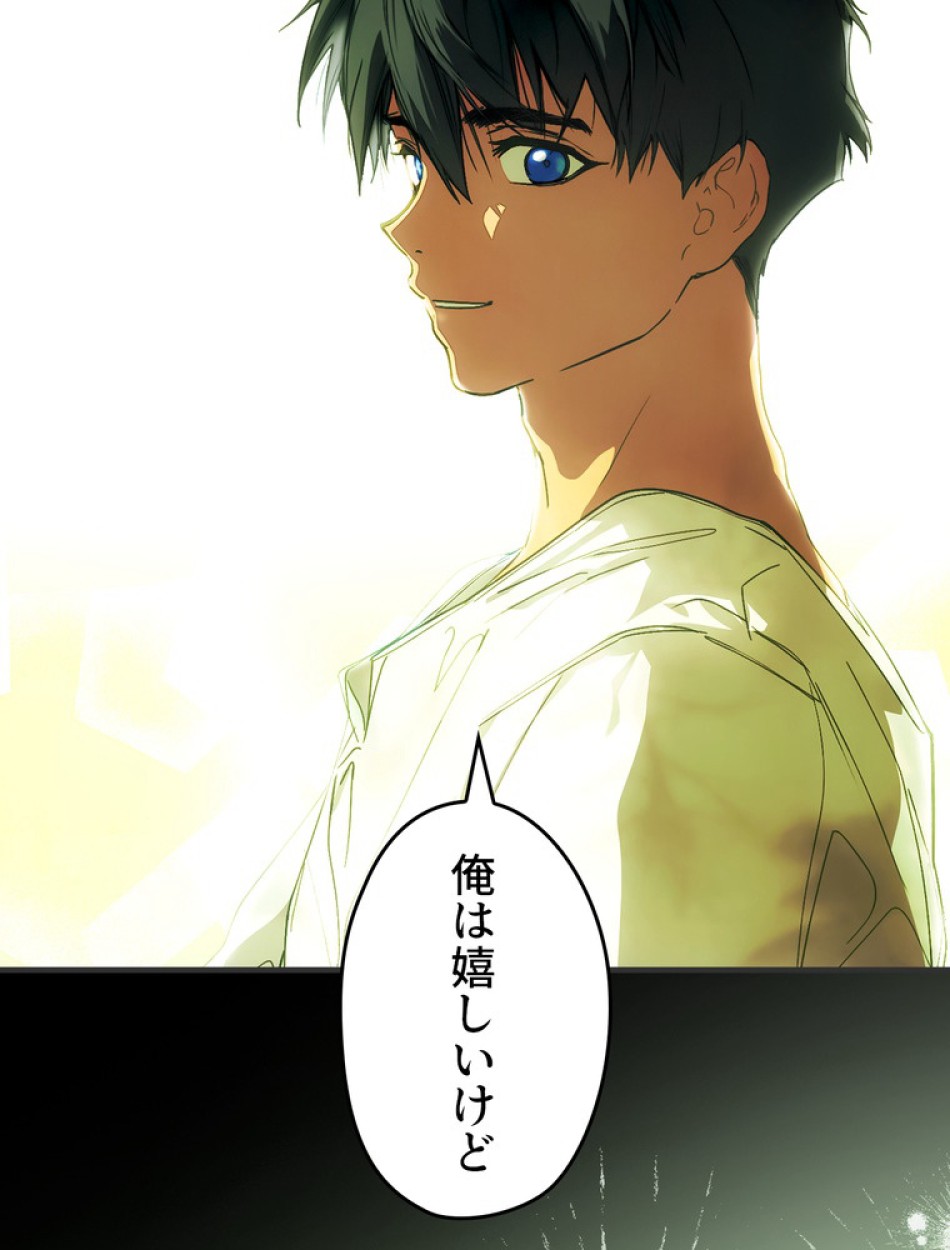 ある継母のメルヘン 第115話 - Trang 66