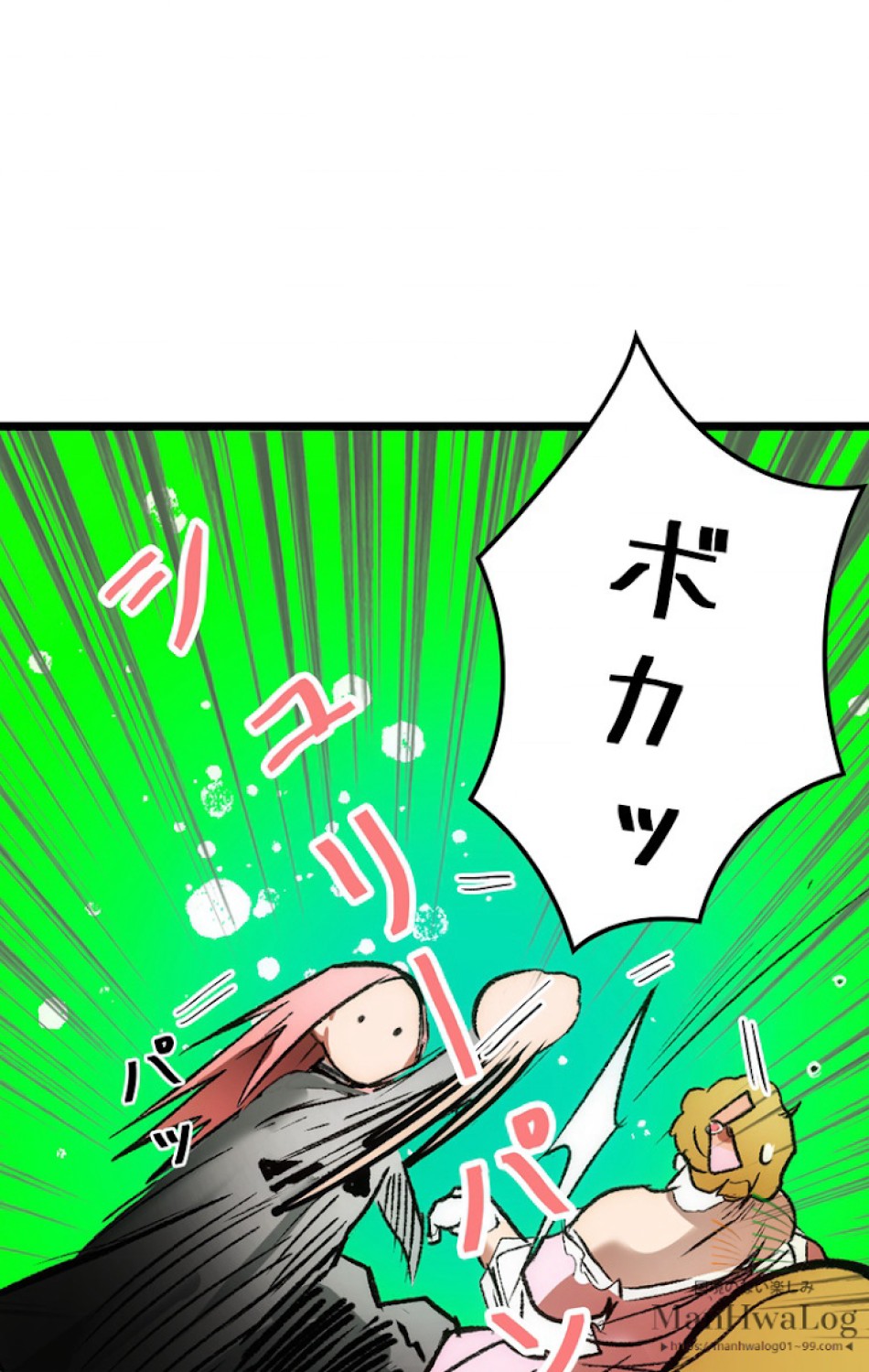 ある継母のメルヘン 第12話 - Trang 47