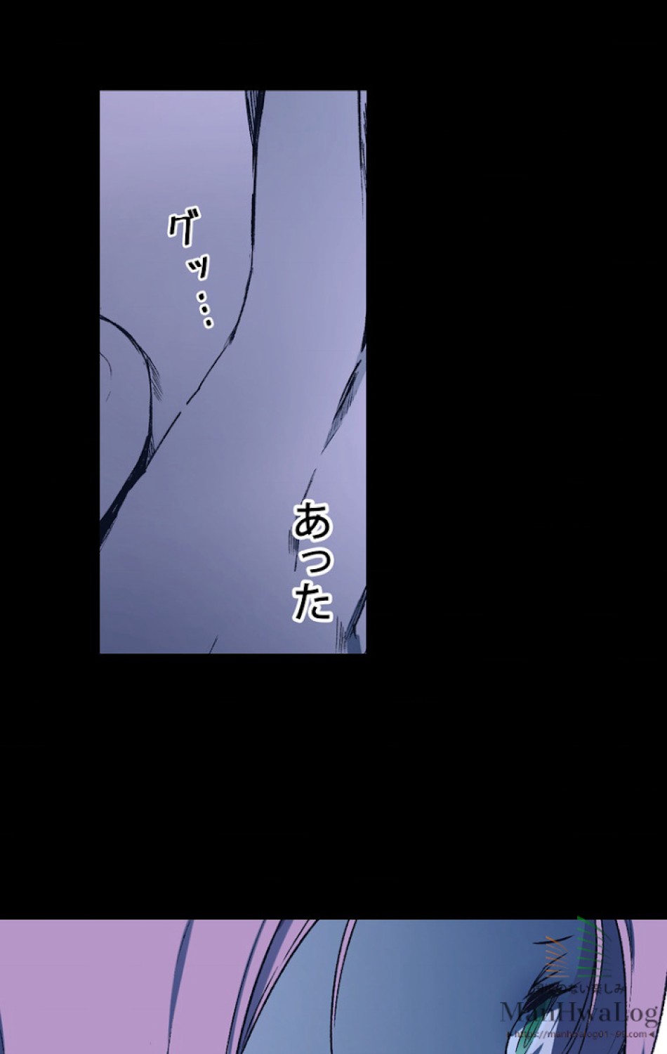 ある継母のメルヘン 第13話 - Trang 81