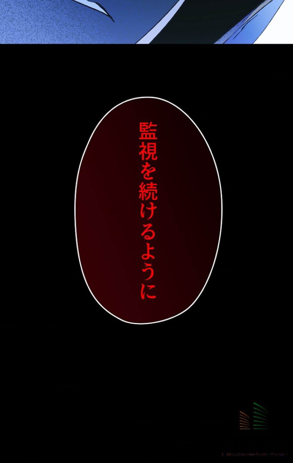 ある継母のメルヘン 第14話 - Trang 95