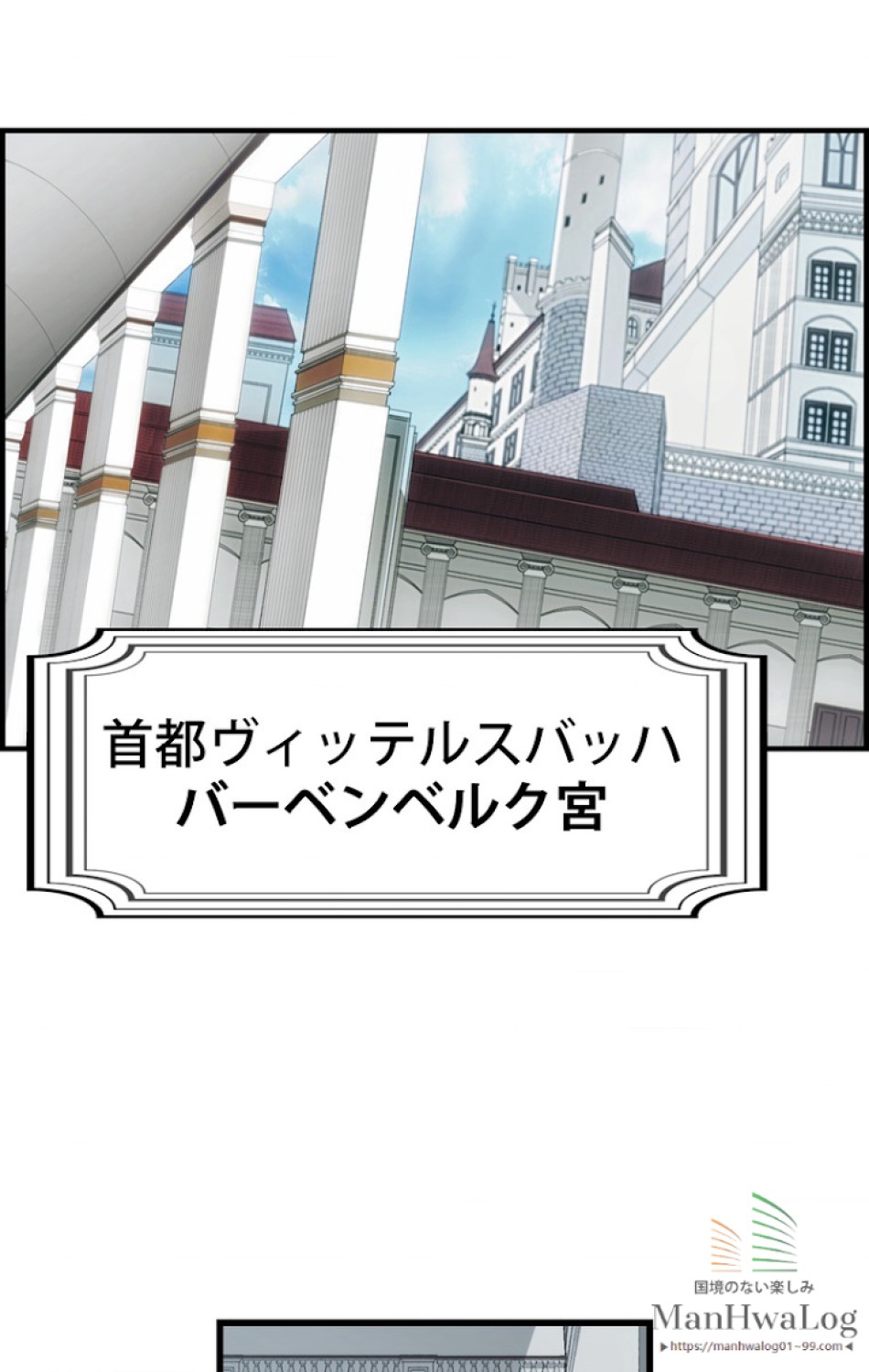 ある継母のメルヘン 第15話 - Trang 29