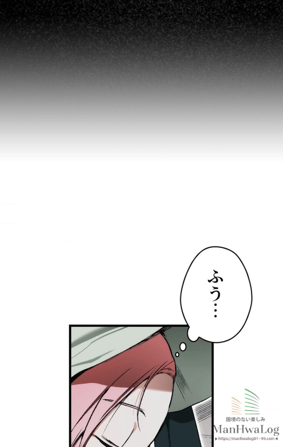 ある継母のメルヘン 第15話 - Trang 40